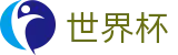 2026FIFA世界杯(SHIJIEBEI2026)官方赛事资讯平台